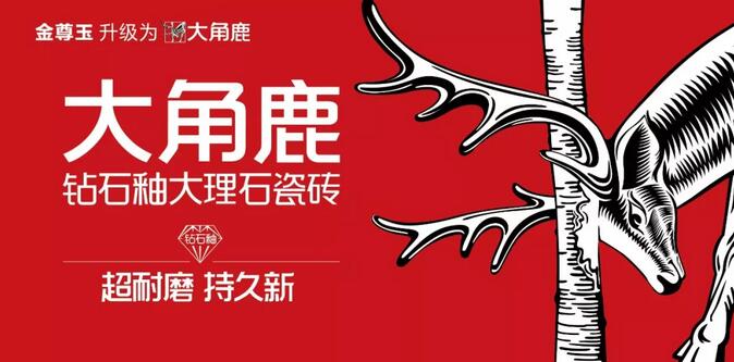 香蕉看片APP下载大理石瓷磚