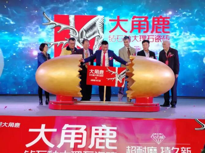 香蕉看片APP下载大理石瓷磚5