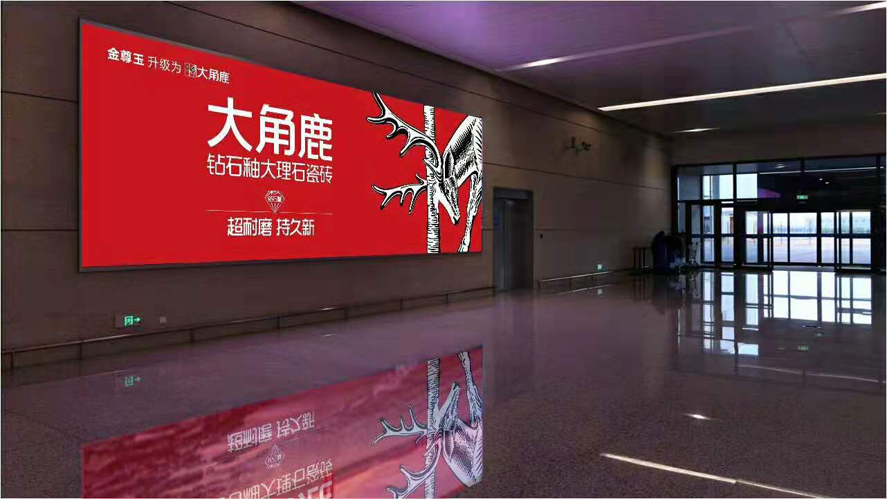 香蕉看片APP下载瓷磚4