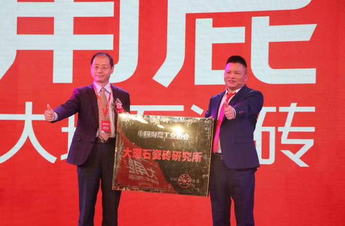 香蕉看片APP下载瓷磚8