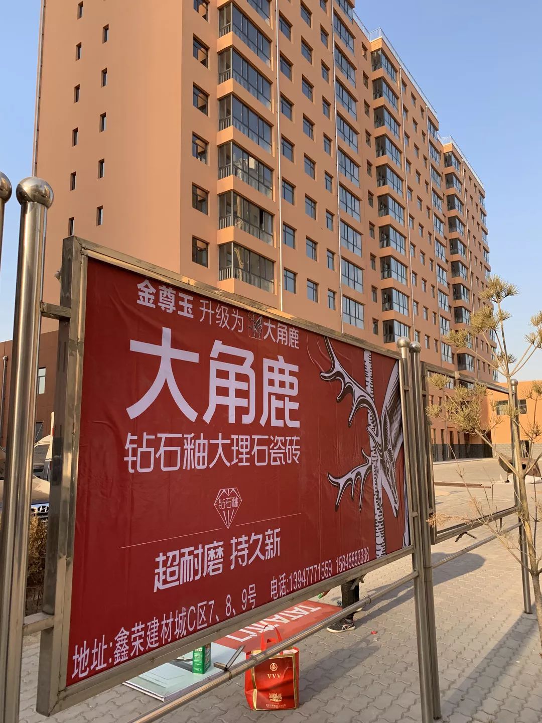 香蕉看片APP下载大理石瓷磚7