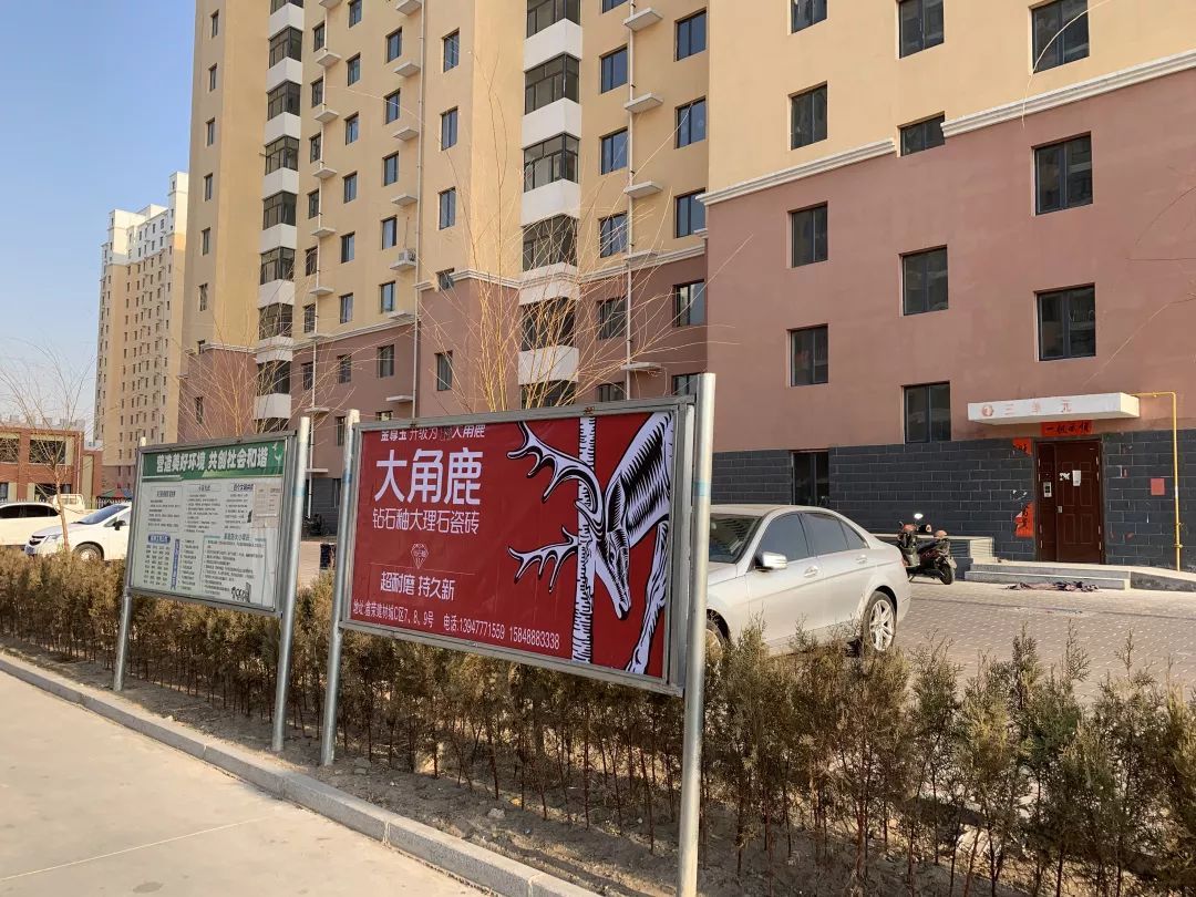 香蕉看片APP下载大理石瓷磚8
