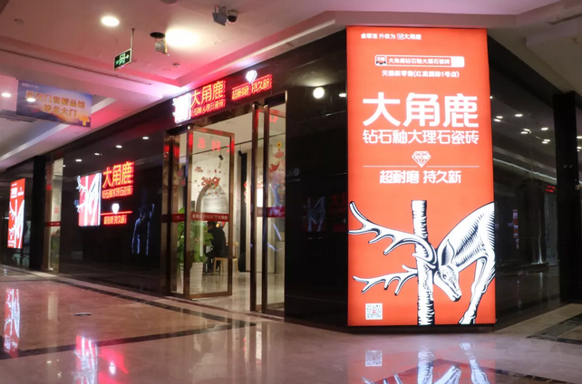 香蕉看片APP下载瓷磚5