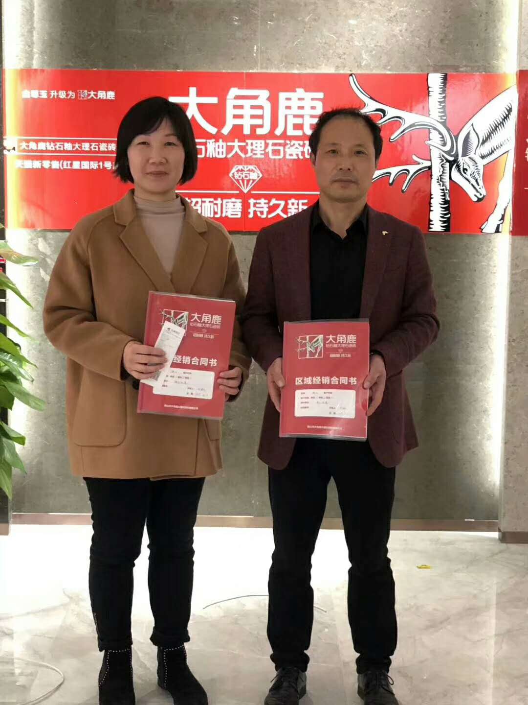 香蕉看片APP下载瓷磚經銷商