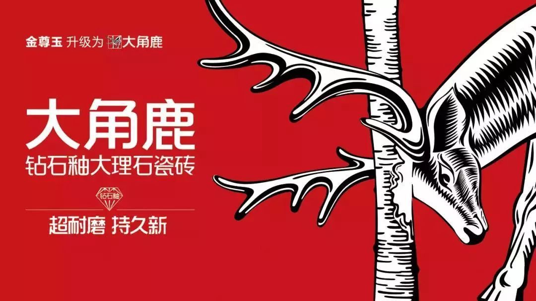 香蕉看片APP下载瓷磚1