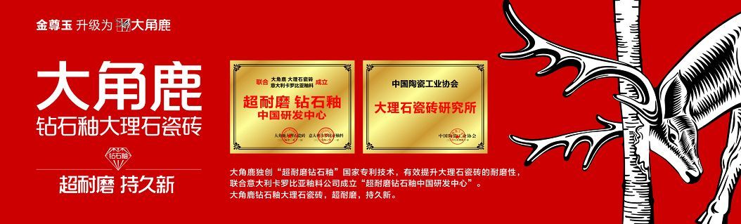 香蕉看片APP下载瓷磚5