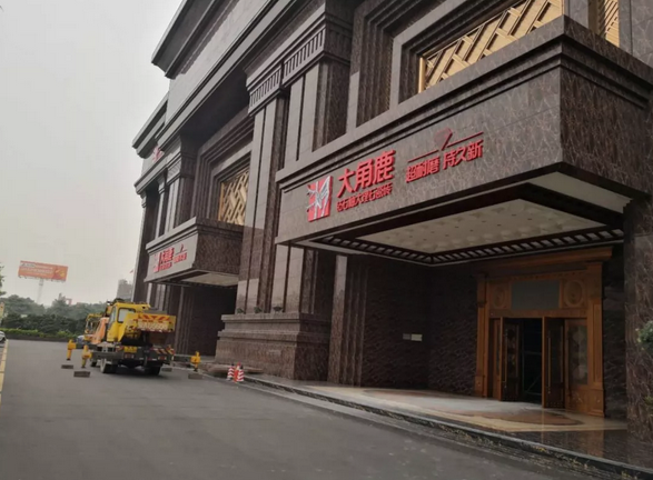 香蕉看片APP下载瓷磚8
