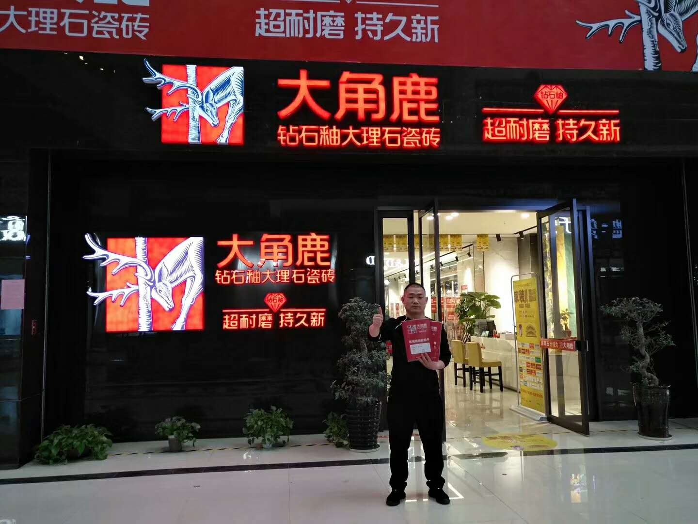 香蕉看片APP下载浙江義烏佛堂朱總