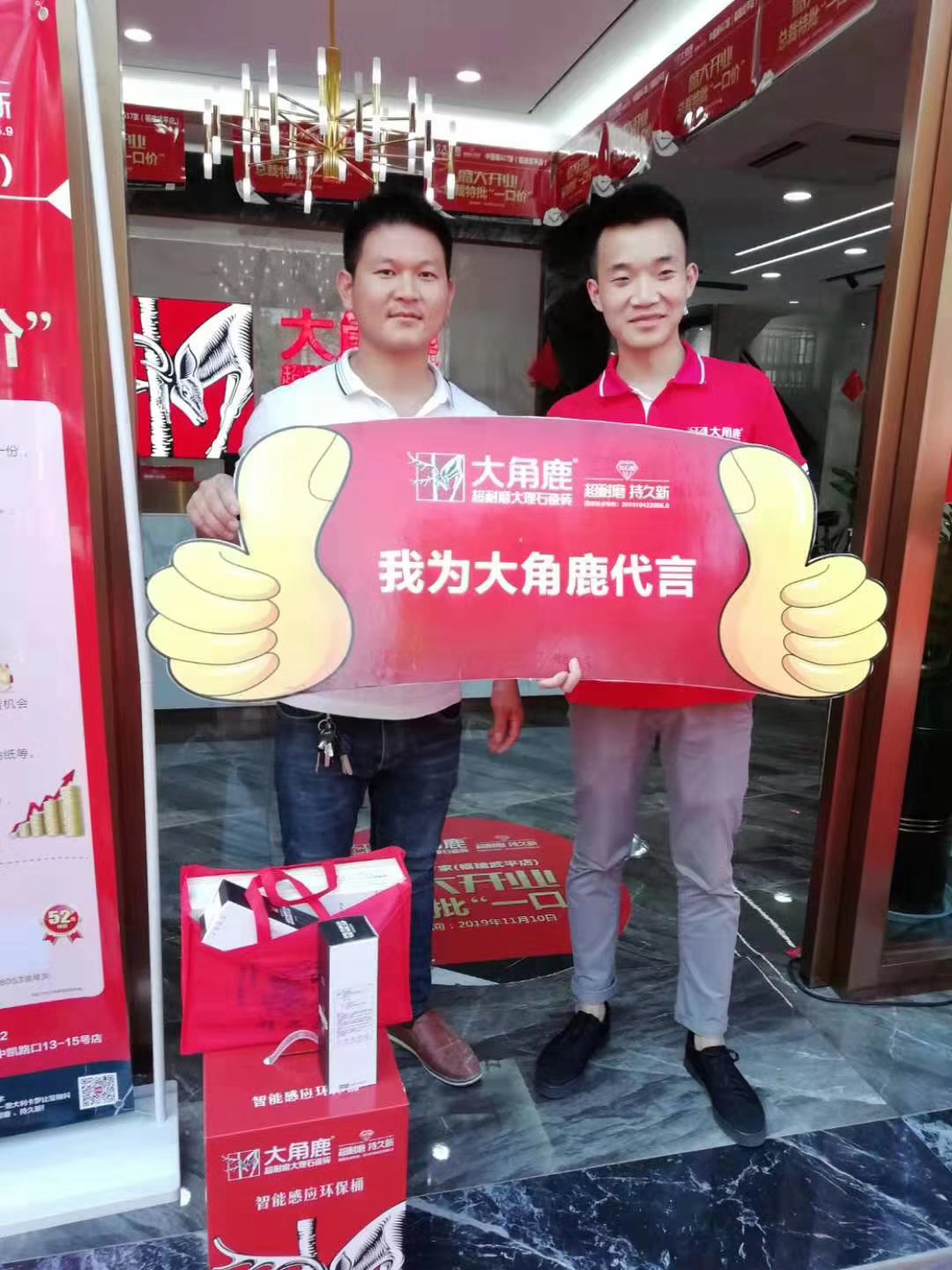 香蕉看片APP下载瓷磚