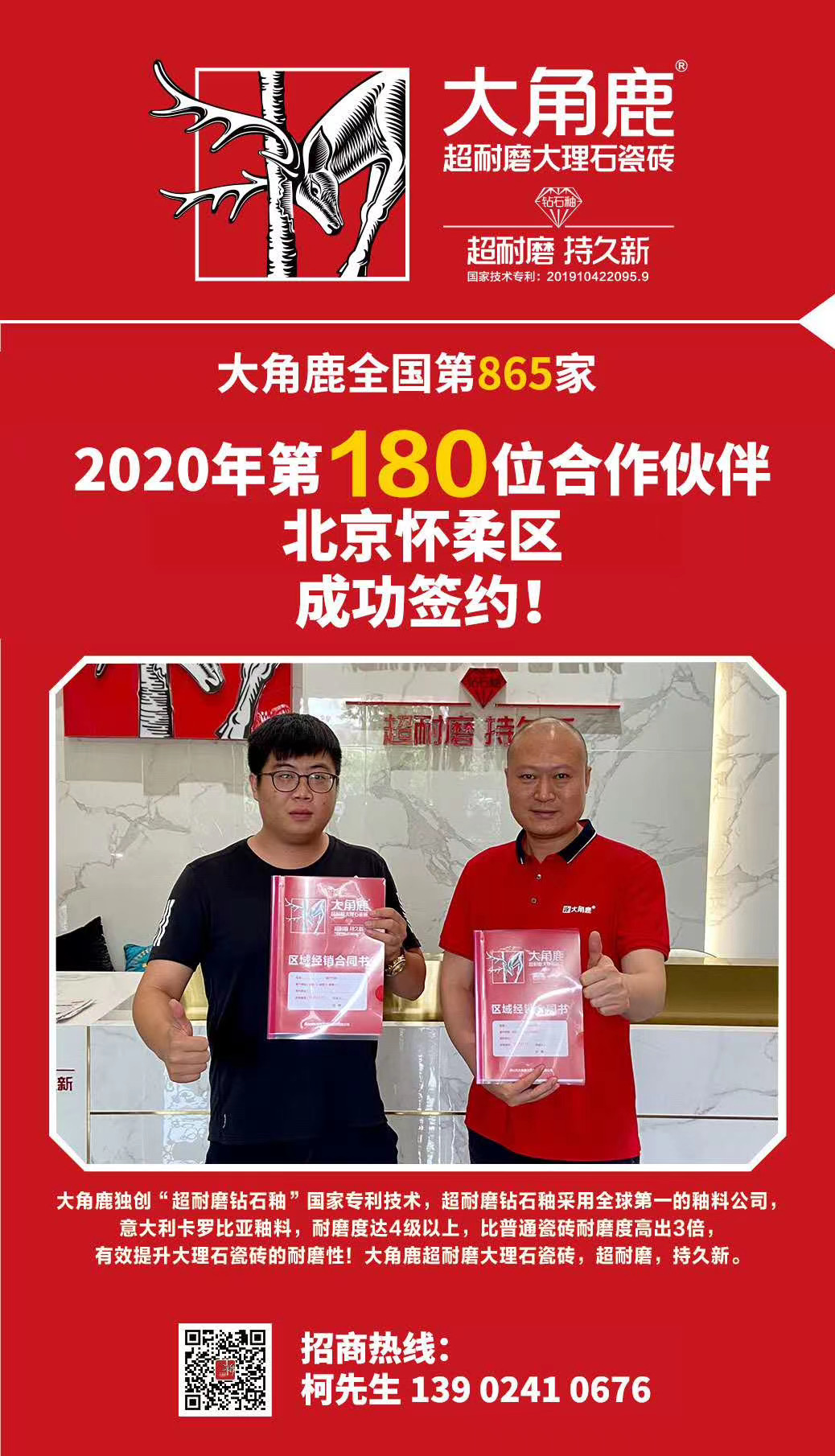 香蕉看片APP下载大理石瓷磚