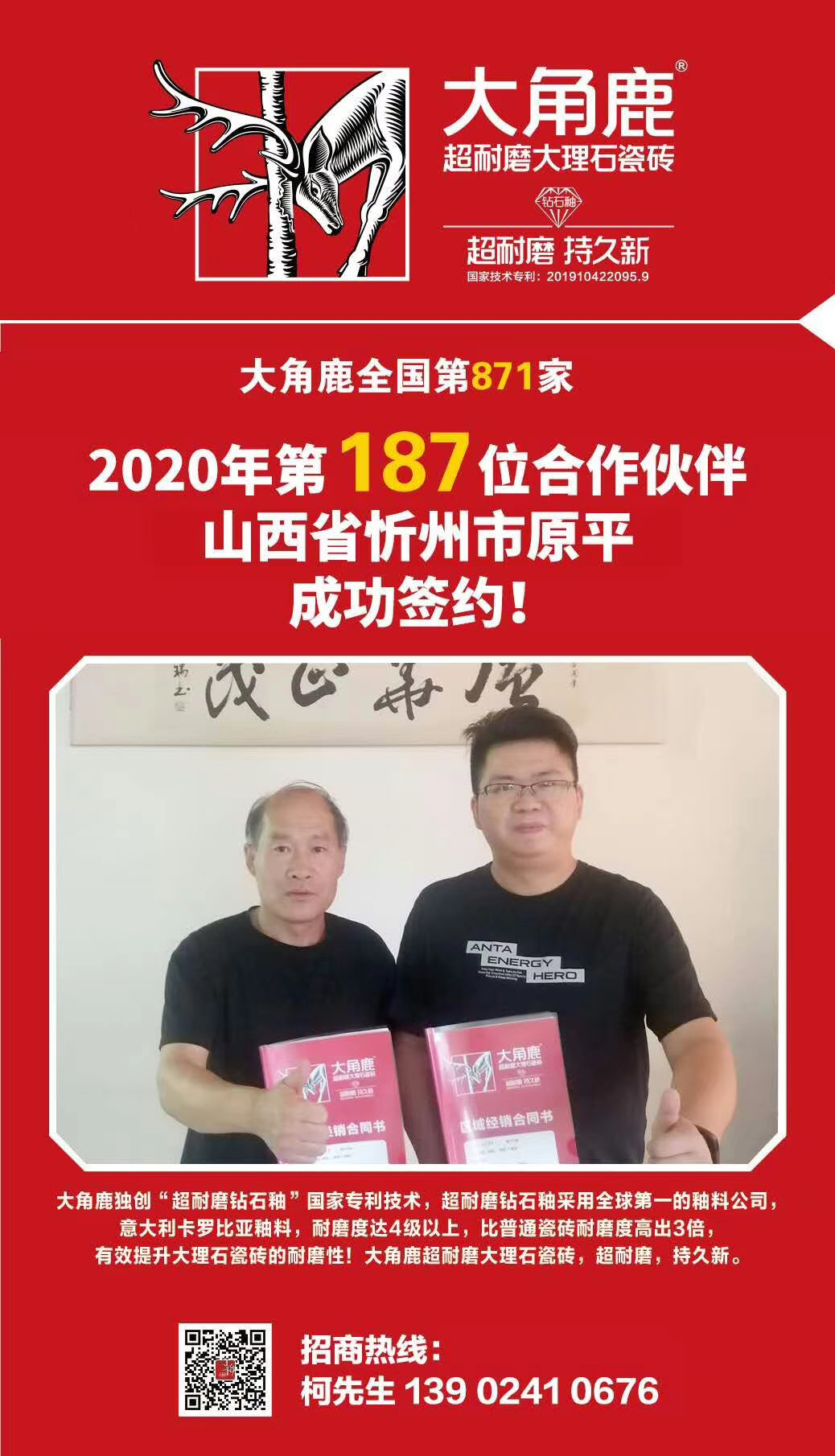 香蕉看片APP下载超耐磨大理石瓷磚