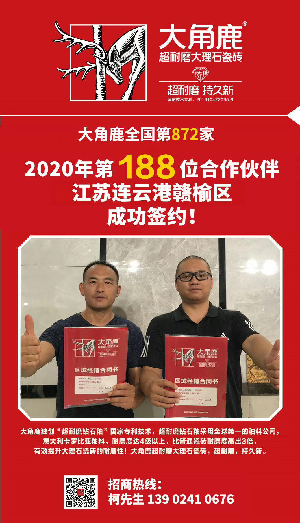 香蕉看片APP下载超耐磨大理石瓷磚