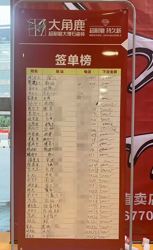 香蕉看片APP下载超耐磨大理石瓷磚