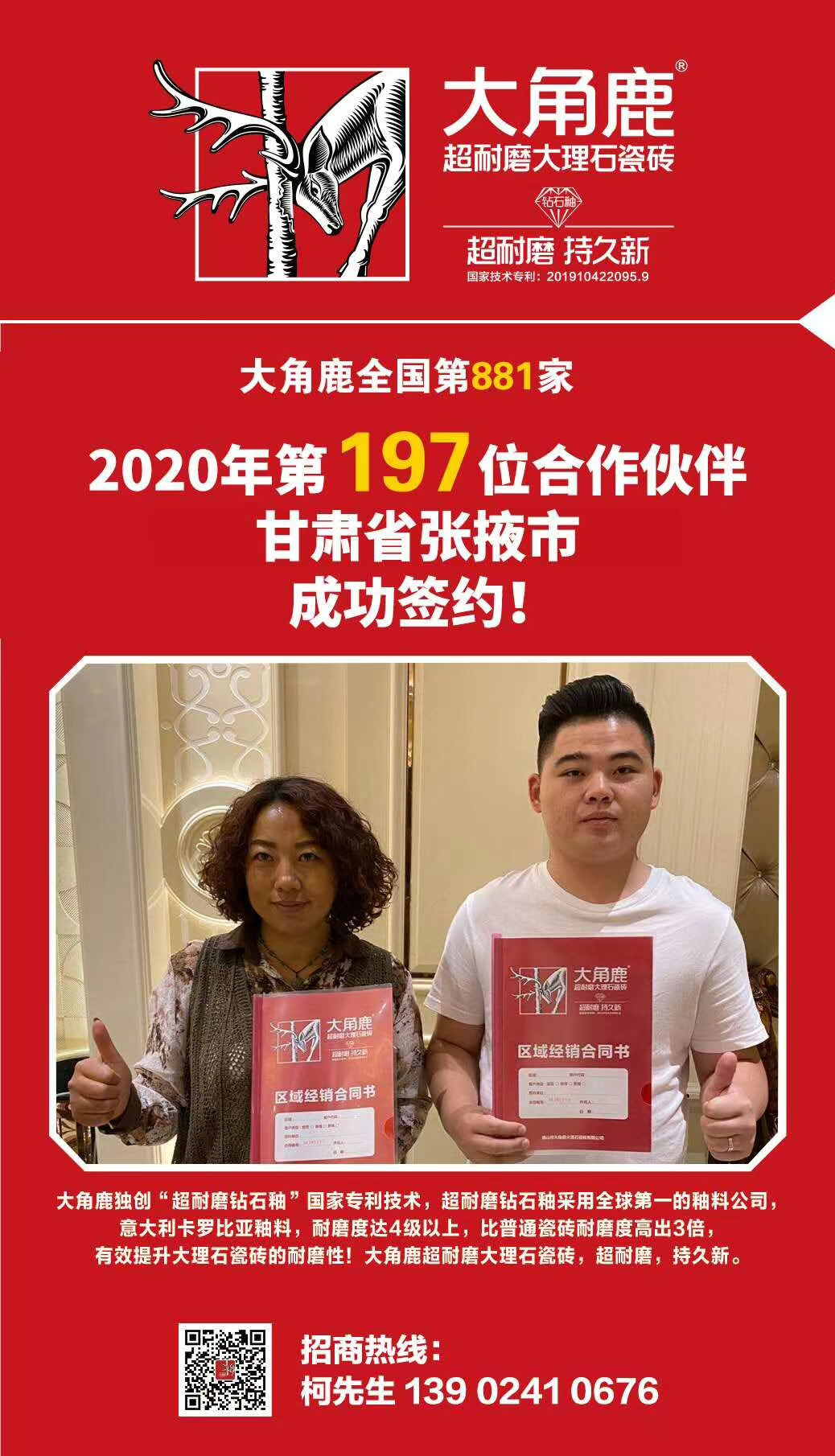香蕉看片APP下载超耐磨大理石瓷磚