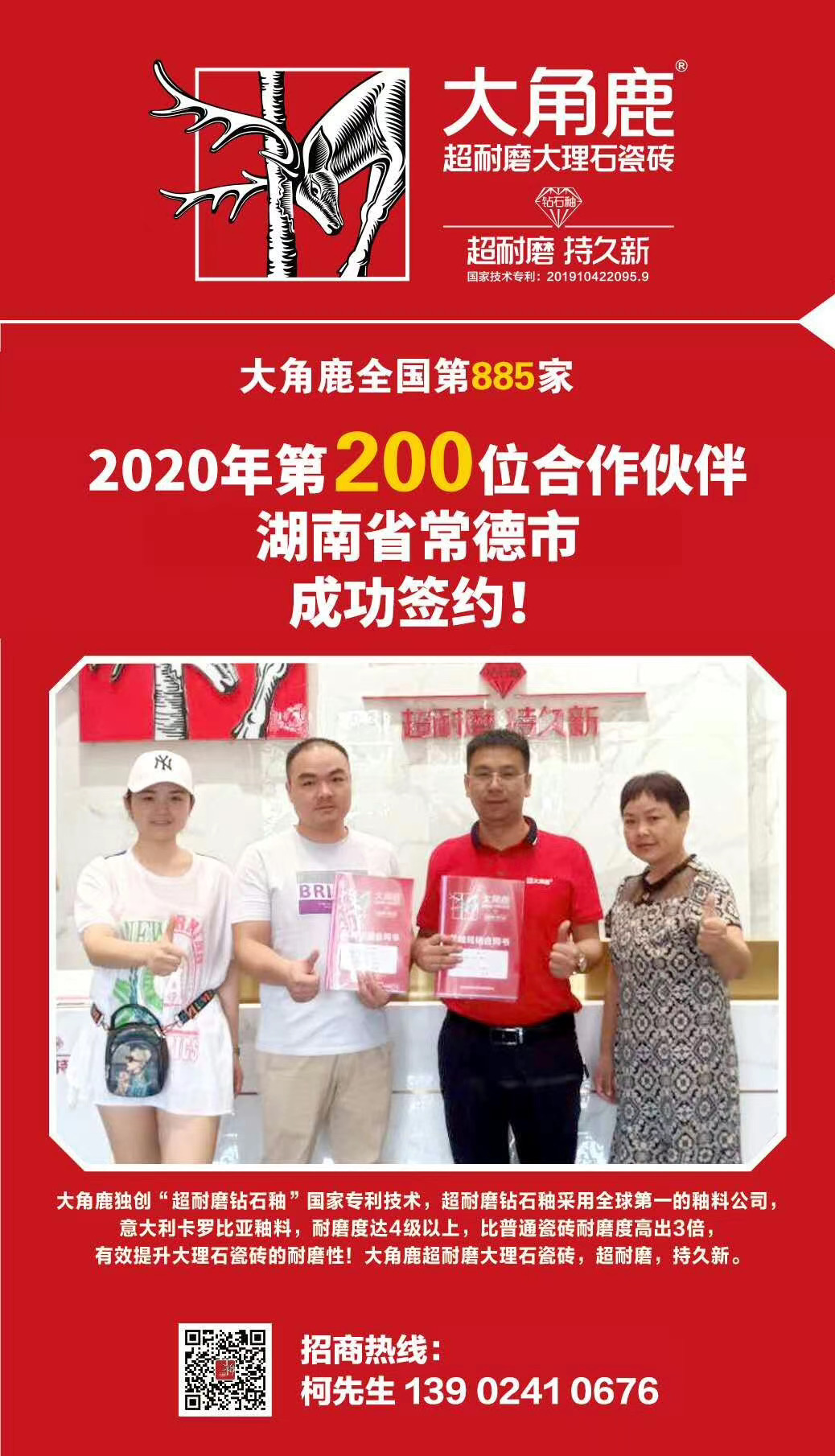 香蕉看片APP下载超耐磨大理石瓷磚