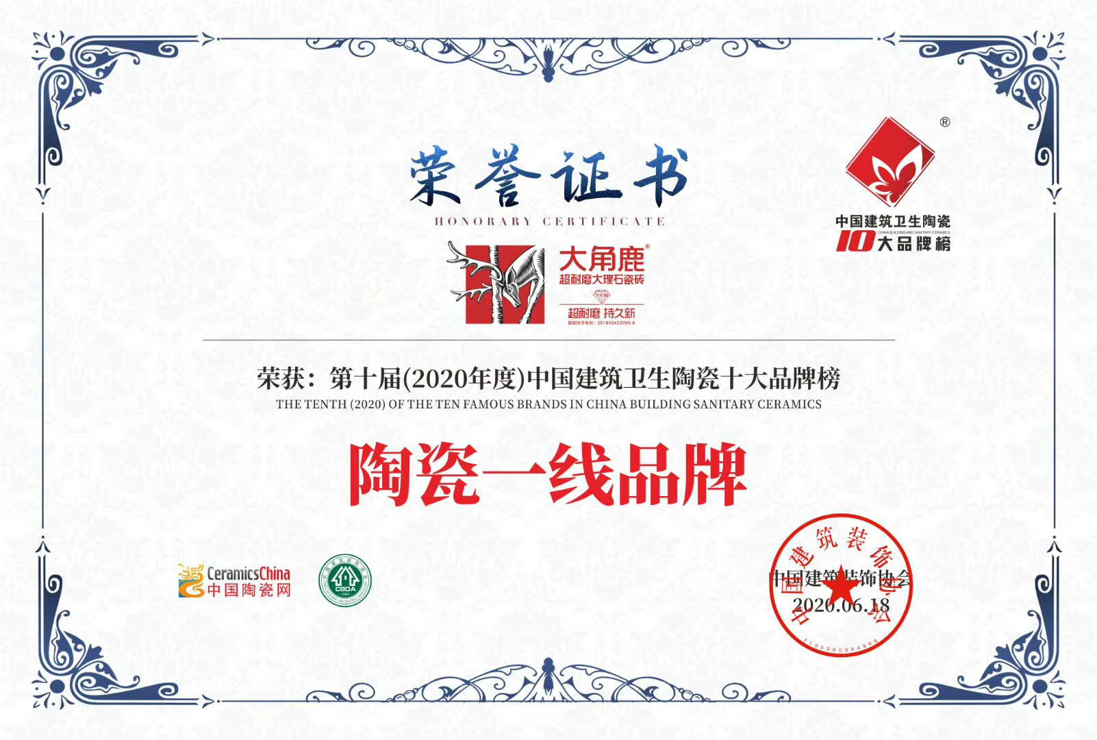 香蕉看片APP下载超耐磨大理石瓷磚