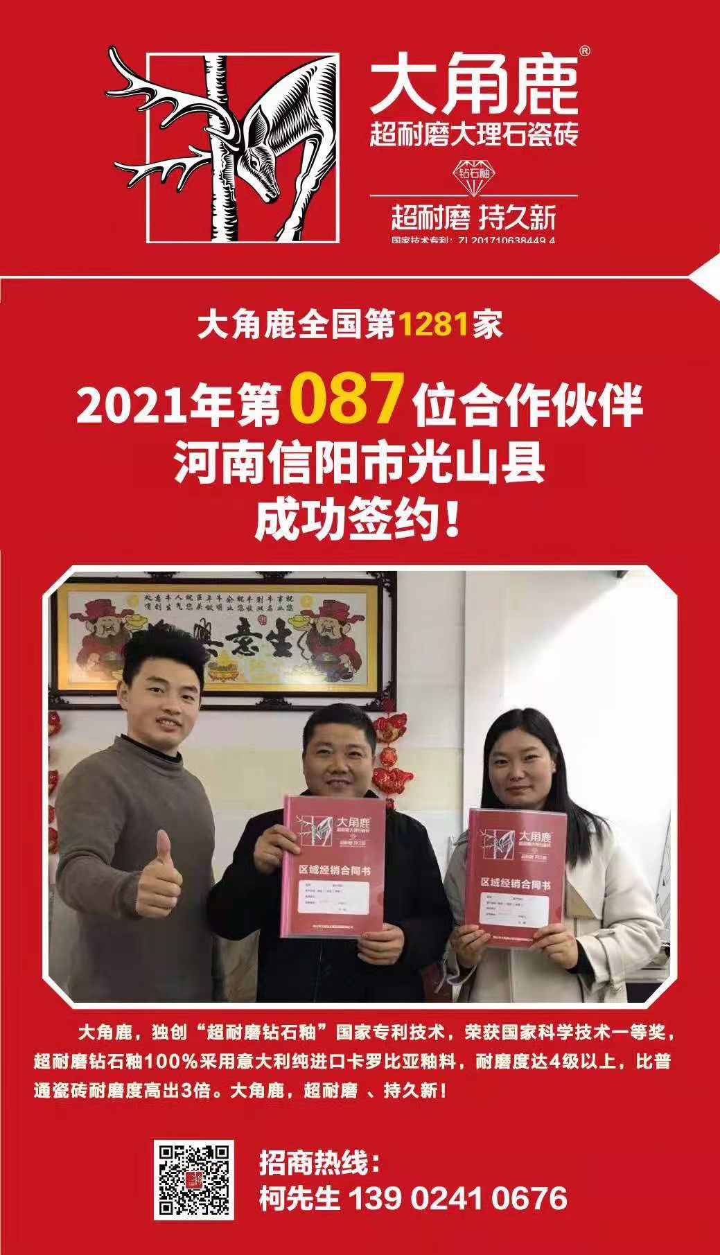 香蕉看片APP下载大理石瓷磚